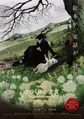 破解vip直播全免费